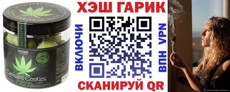 Canna-Cookies марихуана  Купить закладки  Мамадыш 