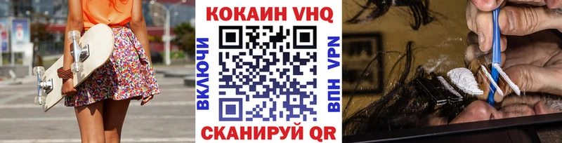 Купить где  Мамадыш  Cocaine Columbia 