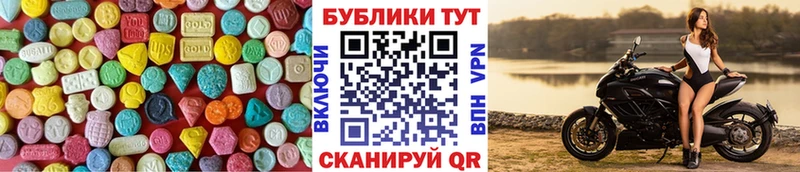 Экстази mix  Купить где  Мамадыш 