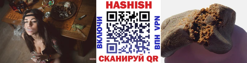 ГАШИШ гарик  Купить закладки  Мамадыш 