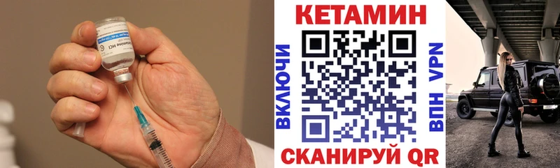 Купить закладки  Мамадыш  КЕТАМИН ketamine 