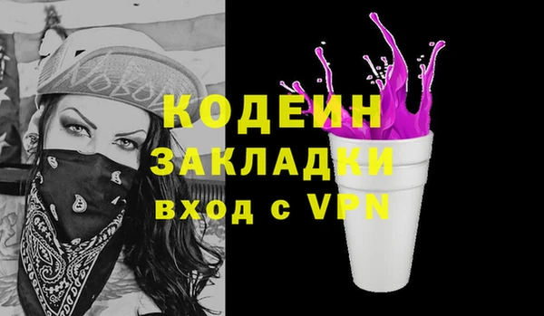 скорость mdpv Семёнов