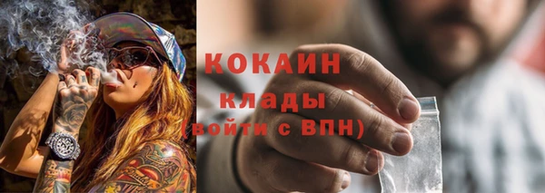 спиды Семилуки