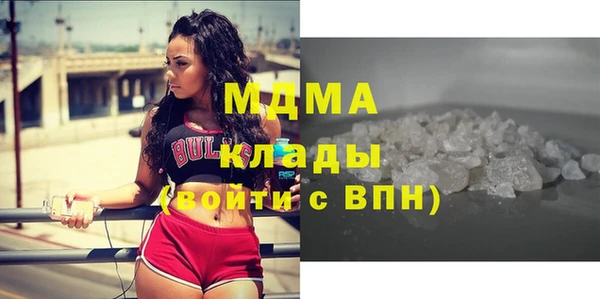 скорость mdpv Семёнов