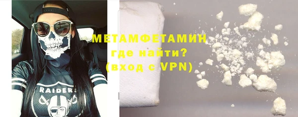 амфетамин Снежинск
