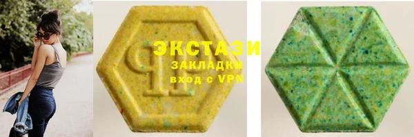скорость mdpv Семёнов