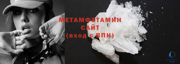 тгк Слюдянка