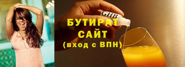 марихуана Семикаракорск