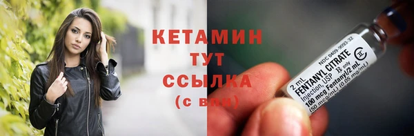 тгк Слюдянка