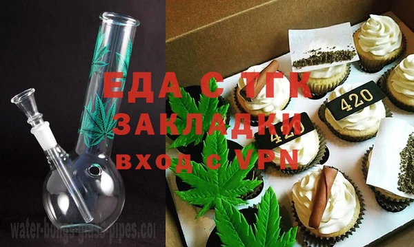 амфетамин Снежинск