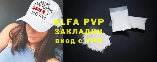 марихуана Семикаракорск
