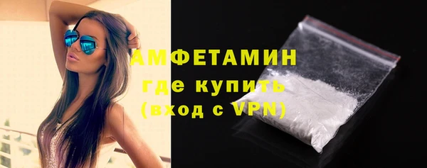 скорость mdpv Семёнов