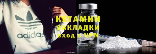 амфетамин Снежинск