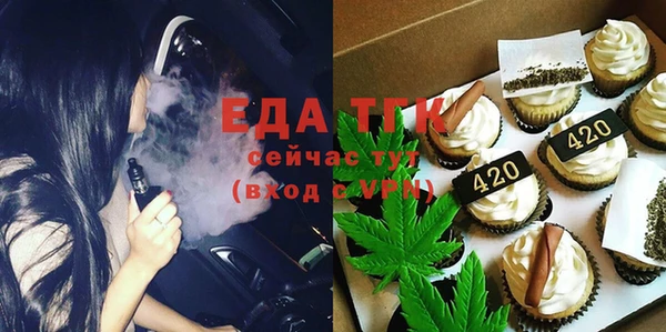 амфетамин Снежинск