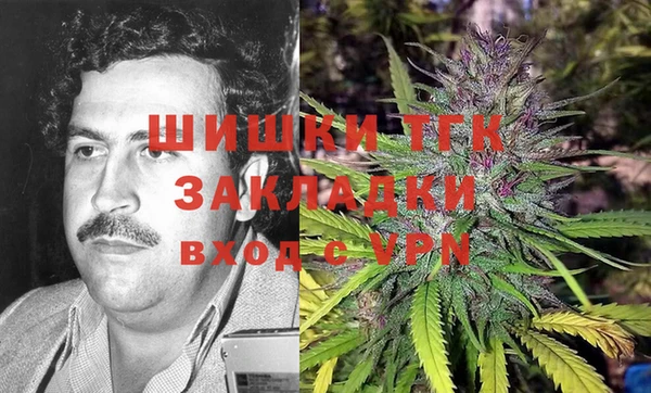 амфетамин Снежинск