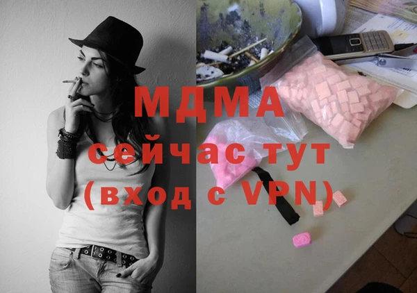 амфетамин Снежинск