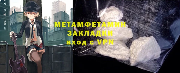 спиды Семилуки