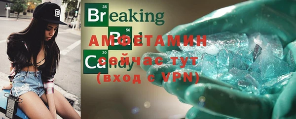 спиды Семилуки