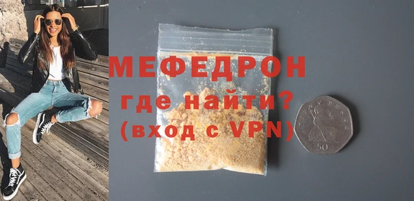 амфетамин Снежинск