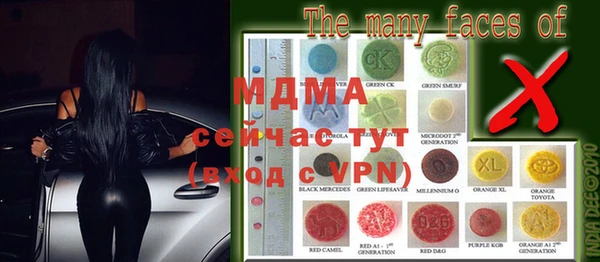 скорость mdpv Семёнов
