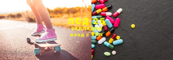 спиды Семилуки