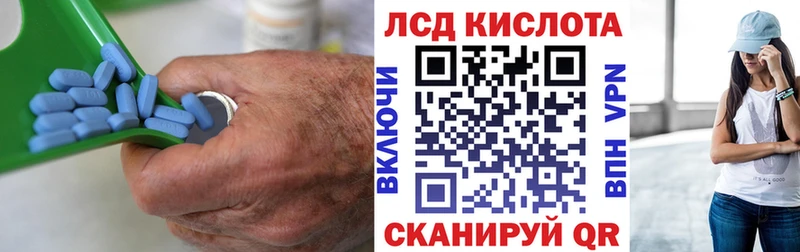 Купить где  Мамадыш  Лсд 25 экстази кислота 