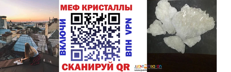 МЕФ 4 MMC  Купить  Мамадыш 