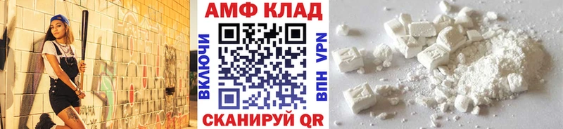Первитин витя Купить Мамадыш