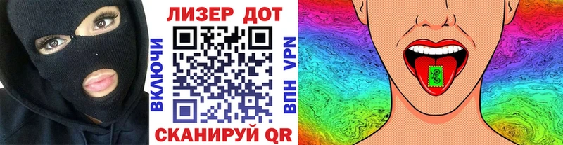Марки N-bome 1,8мг Мамадыш