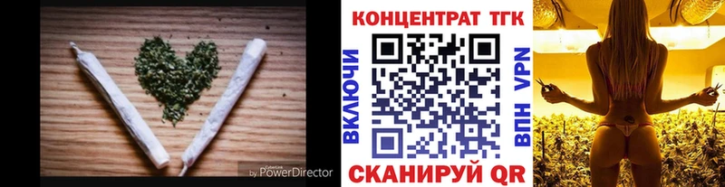 ТГК жижа  Купить  Мамадыш 