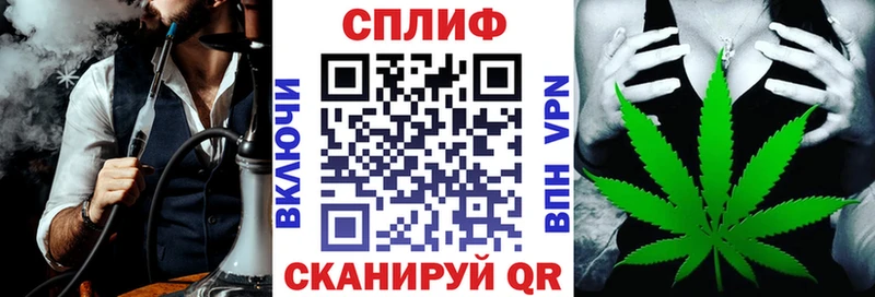 Купить  Мамадыш  МАРИХУАНА план 